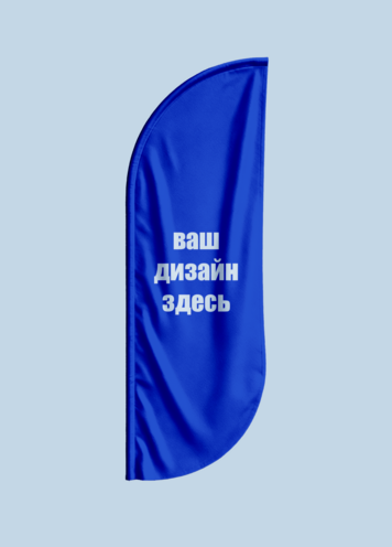 Флаг виндер (крыло)
