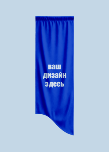 Флаг рекламный (Стрит твин лайт)