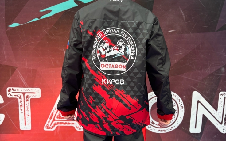 Спортивная олимпийка 