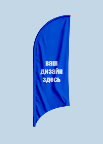 Флаг виндер (перо)
