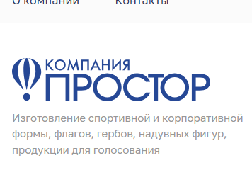 Мобильная конструкция АРТ1