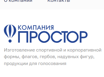 Мобильная конструкция АРТ1