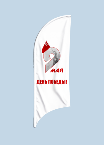 Флаг виндер (перо) 9 мая