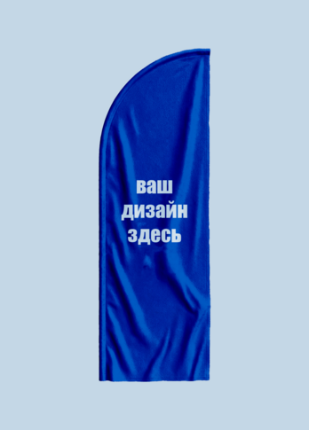 Флаг виндер (парус)